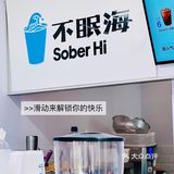 冬日必喝咖啡☕️，此刻纵享丝滑！