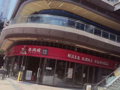 -佛山京华广场MALL