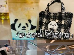 -Manner Coffee(丁香国际店)