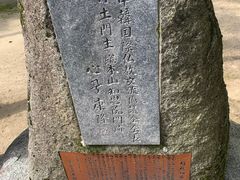 -奈良公园