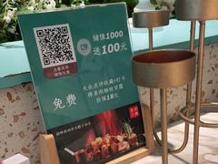 -蜜桃花开·中西融合菜E&W(南长街店)