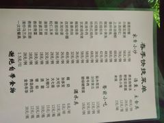 -绿荫坊餐厅(共青森林公园店)