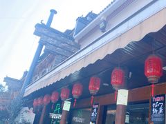 -九寨沟石锅鱼(沣峪口二十年店)