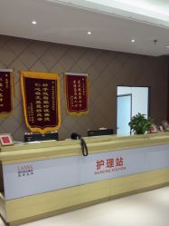 -蓝山医疗美容医院