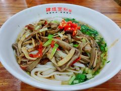 腰花粉-肆姐面粉馆(坡子街店)