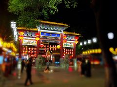 老酸奶-永兴坊