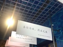 -上海外滩星空失恋减压馆(外滩旗舰馆)