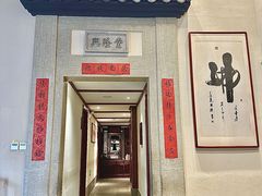 -大宅院(西溪路店)