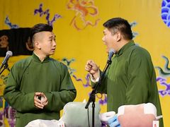 -德云社三庆园