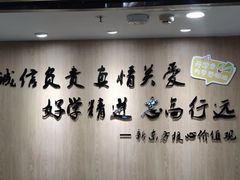 -新东方·考研·四六级·专转本(全民校区)