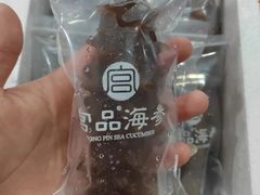 -宫品海参专卖店(静安大宁店)