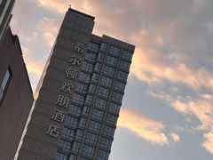 -广州金沙洲希尔顿欢朋酒店