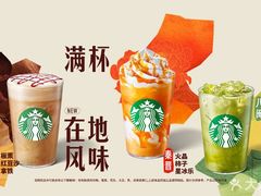 -星巴克(宝山万达店)