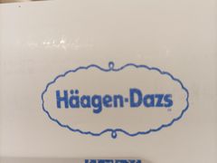 -哈根达斯(皇城恒隆广场店)