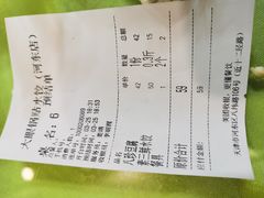 -大眼锅贴水饺(河东店)