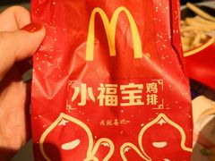 -麦当劳(禄口机场T2航站楼)