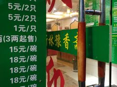 -清真·玛丽亚新疆菜主题餐厅(浙江中路店)