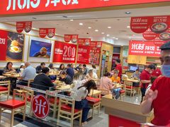 -米村拌饭(欧亚卖场店)