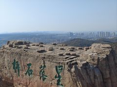 -棋盘山风景区