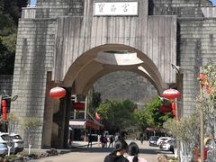 -宝晶宫旅游景区