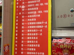 -肆姐面粉馆(坡子街店)