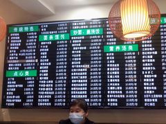 -共和春(甘泉路店)