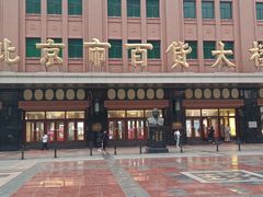 -王府井步行街