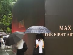 -福田卓悦INTOWN购物中心