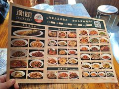 -衡厨·衡阳土菜(中南店)