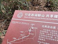 -杭州黄龙洞