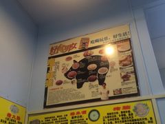 -华哥新鲜猪精品美食