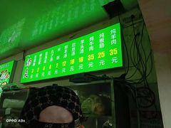 -增盛魁小吃店