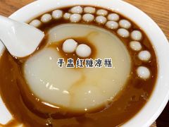 -小豆海棠(人民南路店)