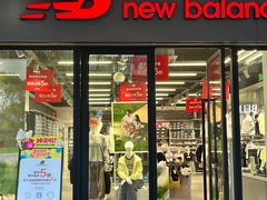 -首创奥特莱斯(昆山店)