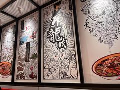 -辣伍爺·冒菜(乐淘里店)