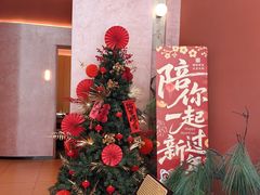 -醉东Oriental House(静安嘉里中心店)