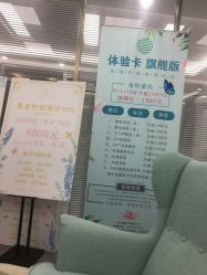-时光海科学美肤中心