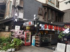 门面-老地方猫儿面(磁器口店)