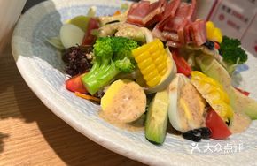 Avocado Health Salad