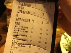 账单-CRAZYONES西班牙海鲜饭(上海美罗城店)