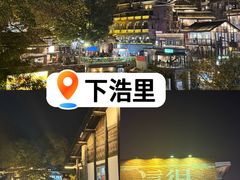 -WFC会仙楼观景台