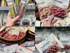 -无印良品餐堂 MUJI Diner(成都太古里店)