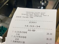 -星巴克(杭州东站东到达店)