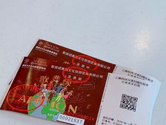 -歌斐颂巧克力小镇