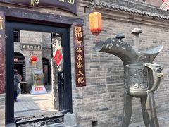 -康百万庄园