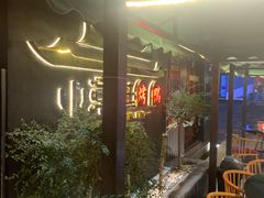 -小京廷北京烤鸭|山野贵州菜(梵华里店)