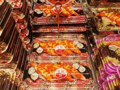 -池田寿司·4H鲜作(西直门凯德华联店)