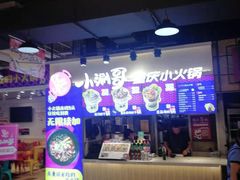 -八一好吃街·高品美食广场