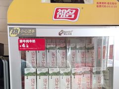 -味多美蛋糕(大红门店)