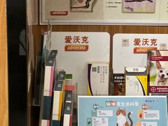 -瑞派雷欧宠物医院·中兽医·眼科·急重症转诊中心(黄台店)